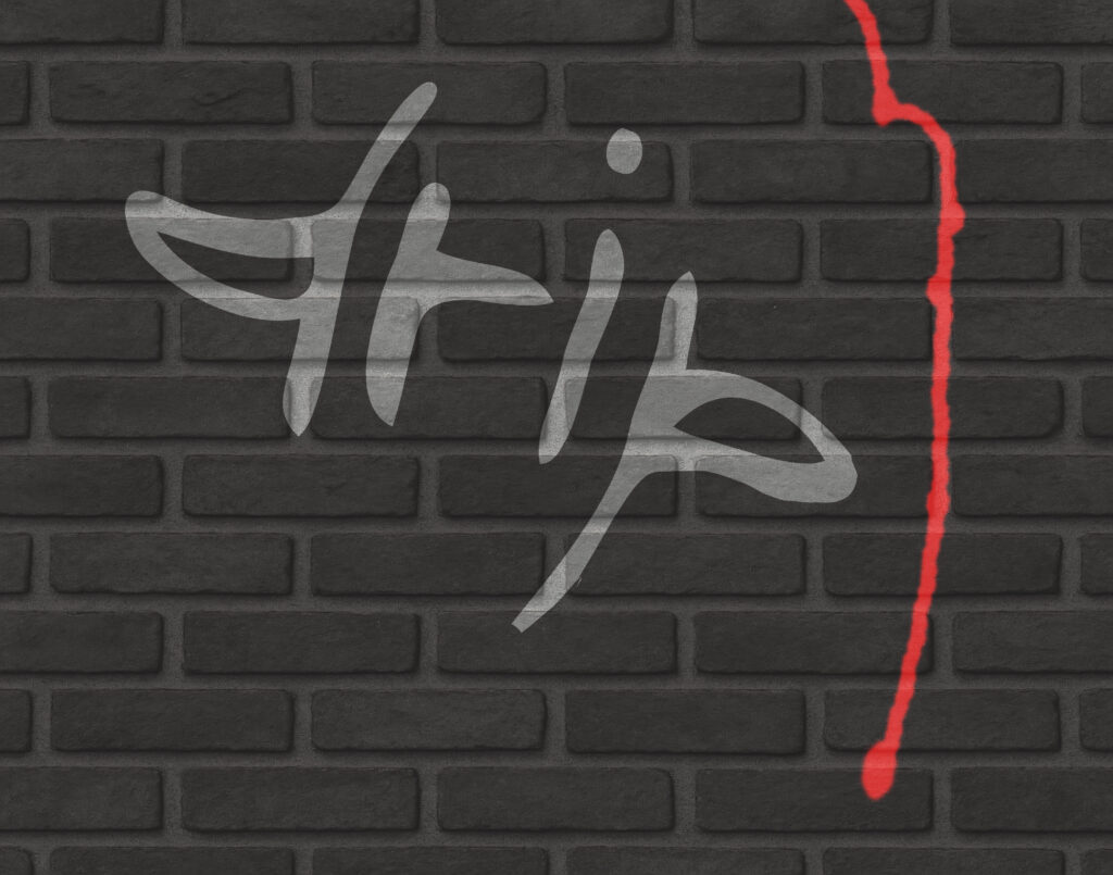Stylized graffiti on a dark brick wall featuring the word “drip” painted in large, silver-gray letters with organic, fluid curves. To the right, a jagged red vertical line runs down the wall, resembling a streak of paint or blood.